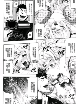 [伊佐美ノゾミ] ネオテニー_090