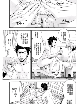[伊佐美ノゾミ] ネオテニー_099