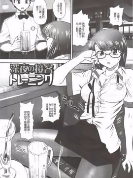 [Q] 姉といぢられ男の娘_006