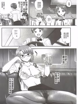 [Q] 姉といぢられ男の娘_021