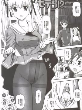 [Q] 姉といぢられ男の娘_022
