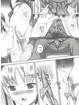 [Q] 姉といぢられ男の娘_026