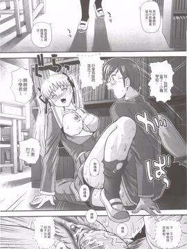 [Q] 姉といぢられ男の娘_032
