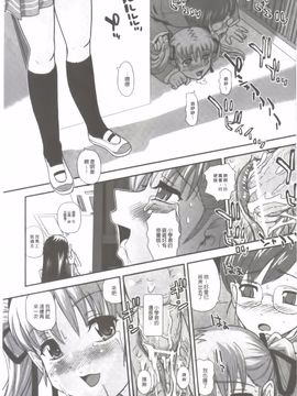 [Q] 姉といぢられ男の娘_034