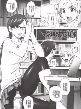 [Q] 姉といぢられ男の娘_038