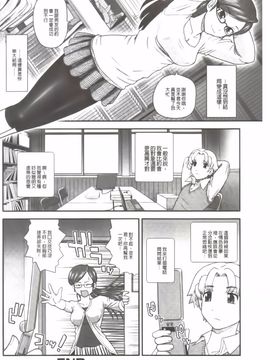[Q] 姉といぢられ男の娘_053