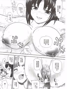 [Q] 姉といぢられ男の娘_063