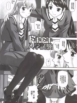 [Q] 姉といぢられ男の娘_070