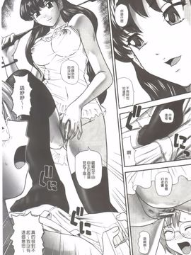 [Q] 姉といぢられ男の娘_090