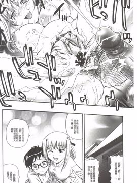 [Q] 姉といぢられ男の娘_117