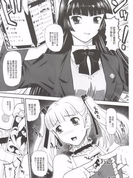 [Q] 姉といぢられ男の娘_119