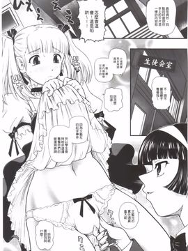 [Q] 姉といぢられ男の娘_120