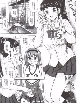 [Q] 姉といぢられ男の娘_135
