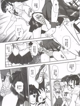 [Q] 姉といぢられ男の娘_138