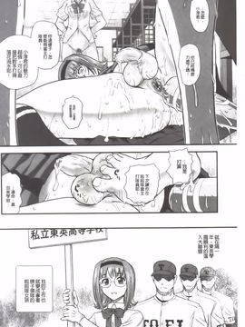 [Q] 姉といぢられ男の娘_149