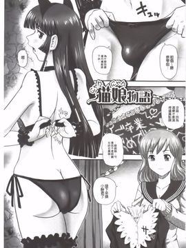 [Q] 姉といぢられ男の娘_150