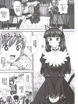 [Q] 姉といぢられ男の娘_151