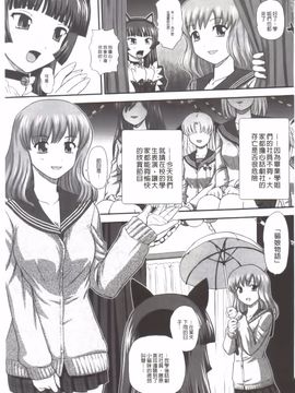 [Q] 姉といぢられ男の娘_152