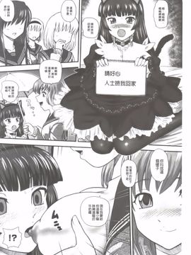 [Q] 姉といぢられ男の娘_153
