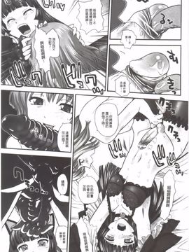 [Q] 姉といぢられ男の娘_158