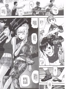 [Q] 姉といぢられ男の娘_167