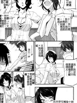 [アンソロジー] あなたの知らない看護婦アンソロジーコミックス_012