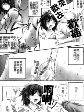 [アンソロジー] あなたの知らない看護婦アンソロジーコミックス_030