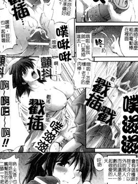[アンソロジー] あなたの知らない看護婦アンソロジーコミックス_032