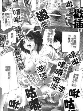 [アンソロジー] あなたの知らない看護婦アンソロジーコミックス_034