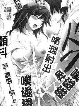 [アンソロジー] あなたの知らない看護婦アンソロジーコミックス_038