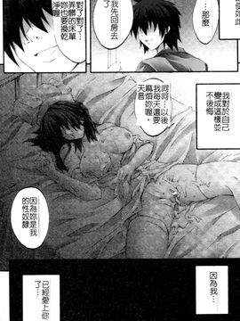 [アンソロジー] あなたの知らない看護婦アンソロジーコミックス_039