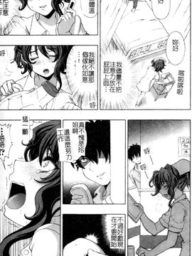 [アンソロジー] あなたの知らない看護婦アンソロジーコミックス_044