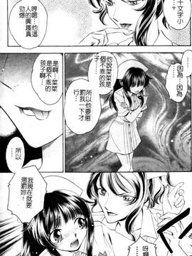 [アンソロジー] あなたの知らない看護婦アンソロジーコミックス_076