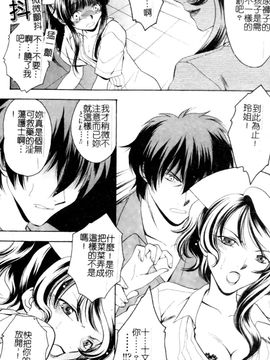 [アンソロジー] あなたの知らない看護婦アンソロジーコミックス_079