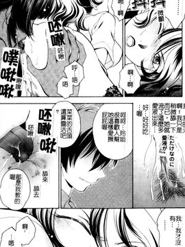 [アンソロジー] あなたの知らない看護婦アンソロジーコミックス_082