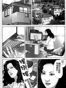 [アンソロジー] あなたの知らない看護婦アンソロジーコミックス_167