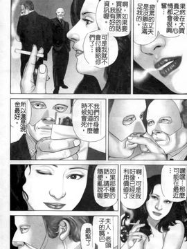 [アンソロジー] あなたの知らない看護婦アンソロジーコミックス_175