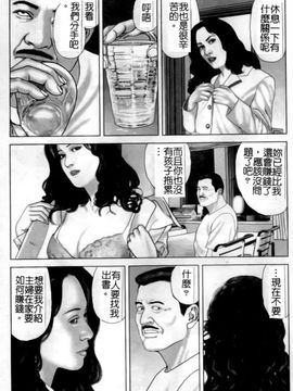 [アンソロジー] あなたの知らない看護婦アンソロジーコミックス_177