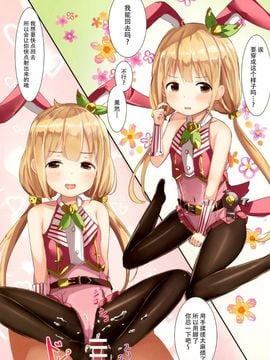 [モレリークス (モレ)] (C88) シンデレラR18セレクション (アイドルマスター シンデレラガールズ) [中]_14