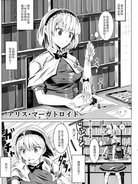 [にゅう工房 (にゅう)] (C85) 催眠なんてかからない!!! 卯月 (東方Project) [中]_05