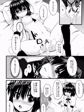 (C84) [ねこのこね (タケユウ)] 愛種9 (東方Project)_06