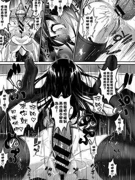 [美矢火] 恋は盲目 (COMIC BAVEL 2015年12月号) [空気系☆漢化]_00000028