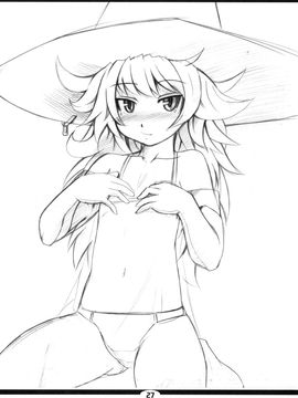 [端末異常 (BadHanD)] 白狐の杜 其の四_26