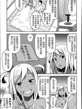 [たまごろー] TAKE OUT_01_015