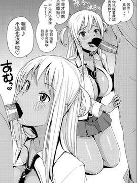 [たまごろー] TAKE OUT_02_002