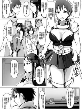 騎士物語 女騎士第二話_05_04