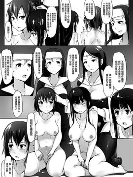 騎士物語 女騎士第二話_07_06