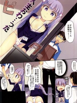 (サンクリ65) [ひらひら (ひらり)] ゲーム会社の社畜ちゃん (NEW GAME!)_03