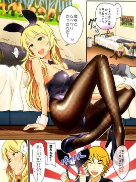 [Werk (安藤周記)] (C88) オシゴトマスター (アイドルマスター シンデレラガールズ)_108