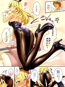 [Werk (安藤周記)] (C88) オシゴトマスター (アイドルマスター シンデレラガールズ)_111